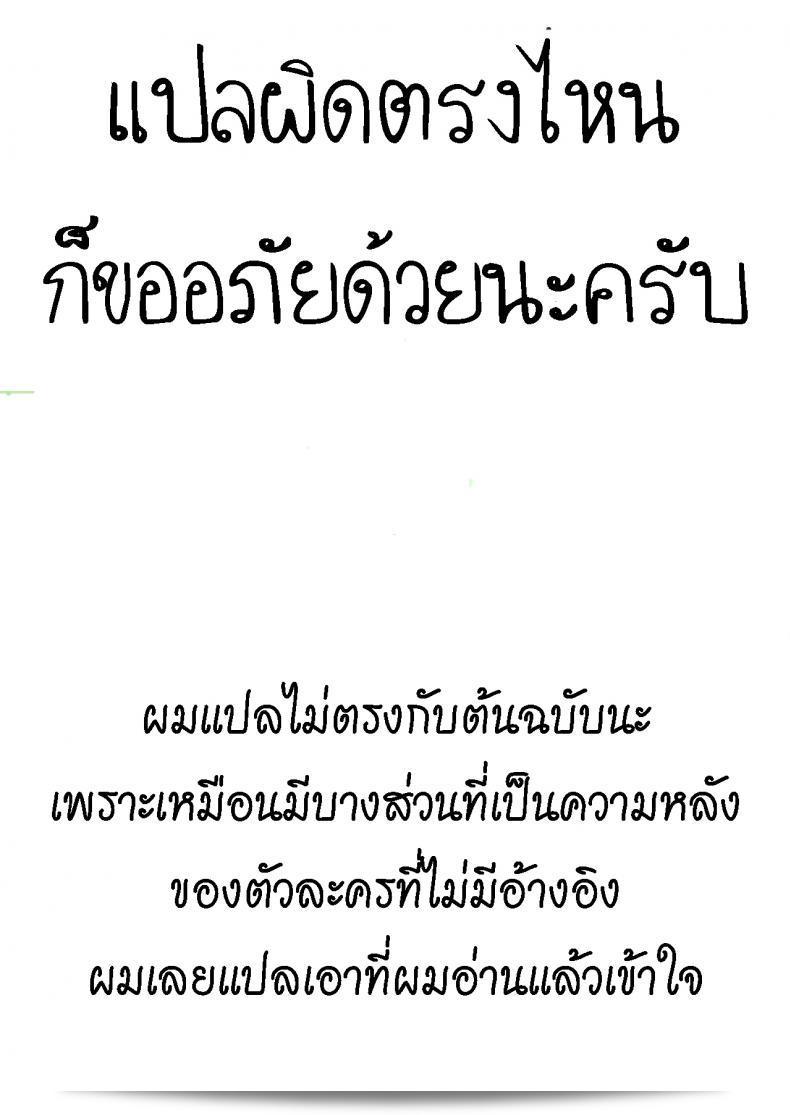 สูงในการเอาใจ และการไม่เบื่อของ หนึ่งเรื่องเมื่อ เธอได้รับครอบครอง... "Uchuusen Shoujigou (Shouji Nigou)" โดย Kamizaki-san to Hajimete no Hi (Amagami) 71
