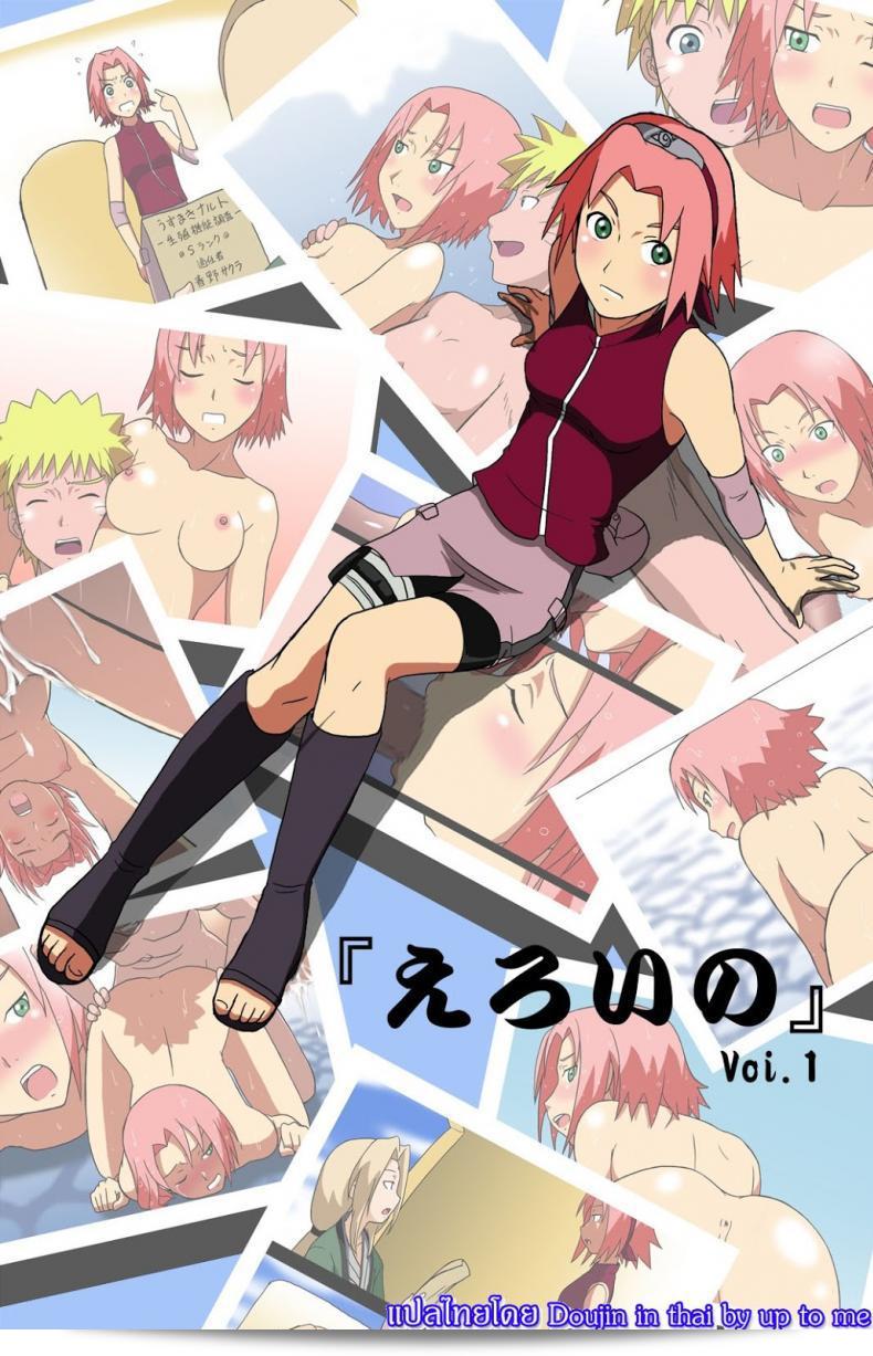 ภารกิจที่เธอต้องรับผิดชอบ [Kakkii Dou] น่าตื่นเต้นจริง ๆ นะ