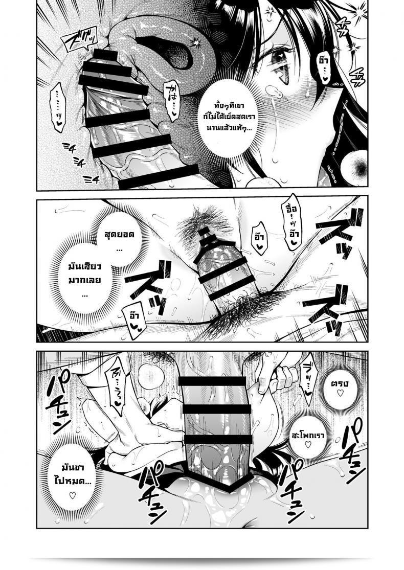รักกันดุเดือด [2JIMUSUBI (Ohno Kanae)] Koisuru Passion Monster ถือเป็นผลงานที่แสดงถึงความอุตส่าห์ที่เติบโตขึ้นอย่างมากในความรักระหว่างสองคน 33