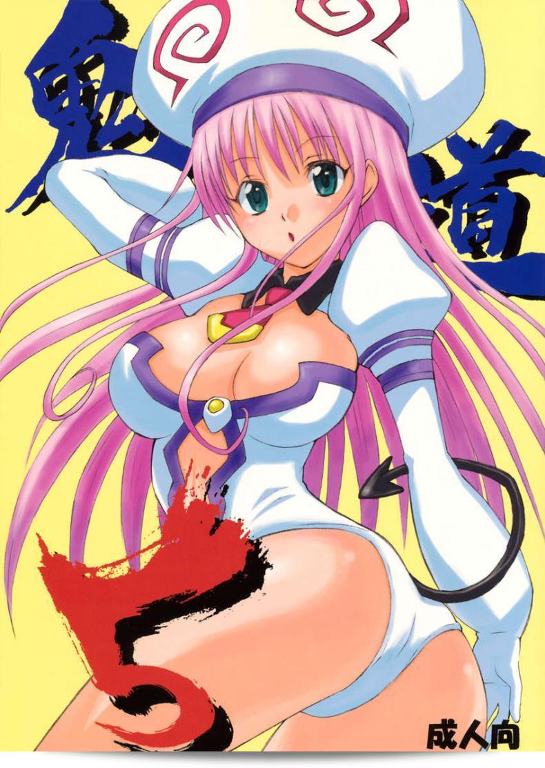อุปกรณ์หน้าชุ่ล [Oni Dou 5]