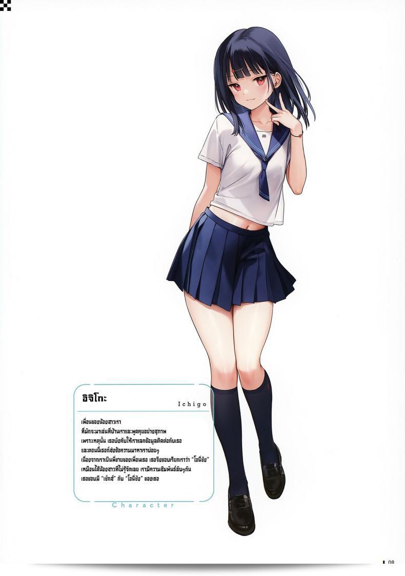 สรุปเรื่องเล่าของภาคนี้คือ "Nure Onaka 2 Wet Tummies 2" ของ MIGNON WORKS (mignon) มีเนื้อหาเกี่ยวกับเหล่าสาว ๆ ที่มีท้องช้ำน้ำในสภาพเหงือก แต่นับว่าไม่เป็นเรื่องที่เหมาะสำหรับเด็กที่ยังไม่ถึงวัยสำคัญ และควรมีการคุ้มครองของผู้ปกครองในการรับชม 17