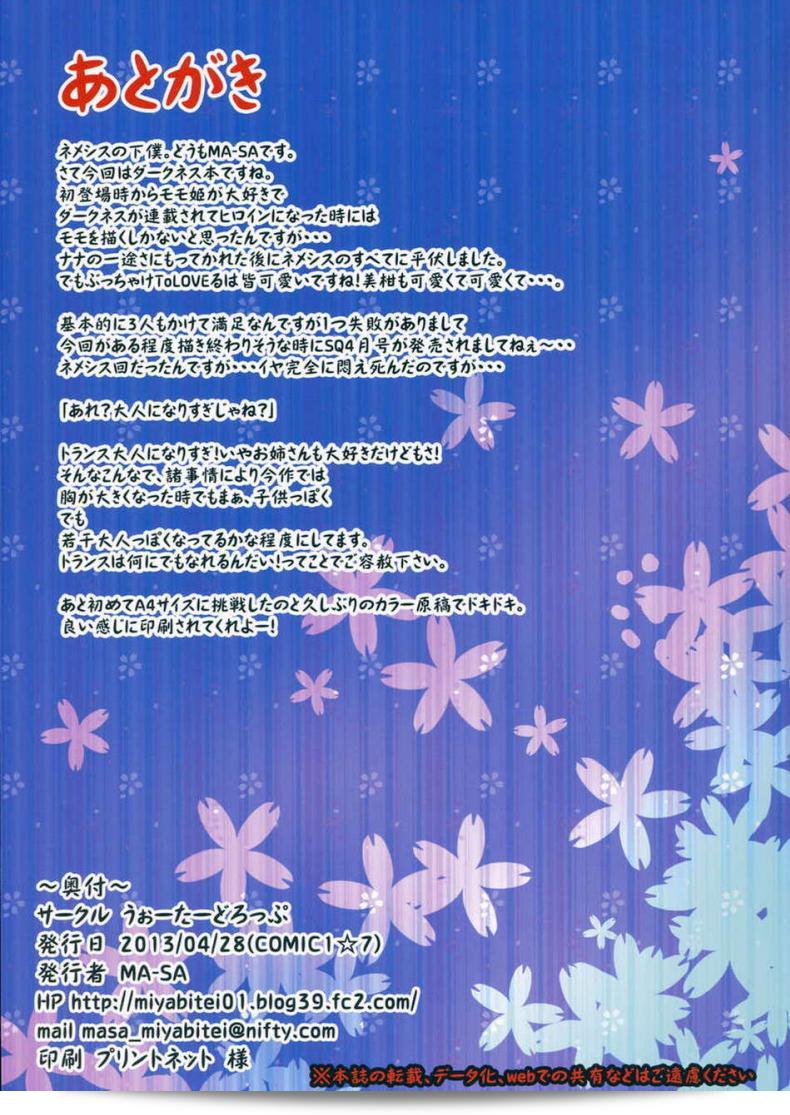 3293f84ccf8b421dc8a047b6f658d0d8