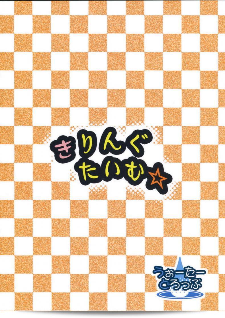 20b5bc025ce3c0d694f5641a5c359752