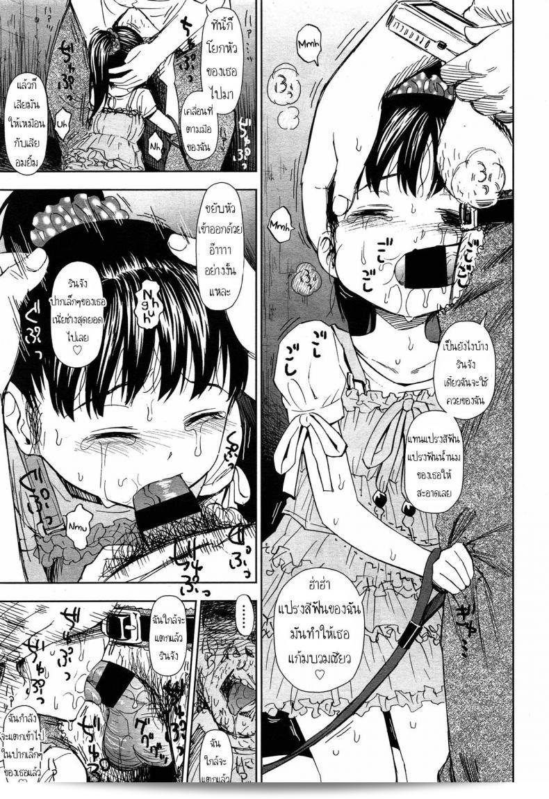 พาหมามาเดินเล่นที่ [Quzilax] และ Rintoshite Syabure Rin, Suck Me Off 25