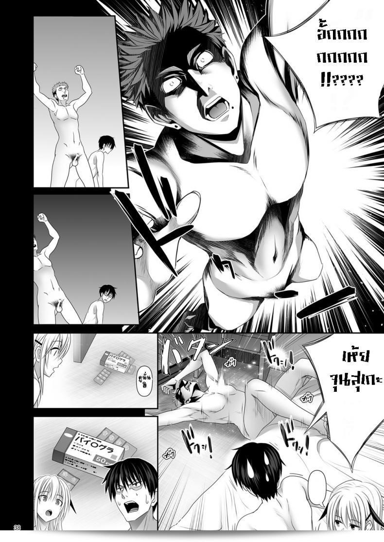 เรื่อง "เซ็กซ์เฟรน [Makino Eki (Makinosaka Shinichi)] SEX FRIEND ภาค 5" 69