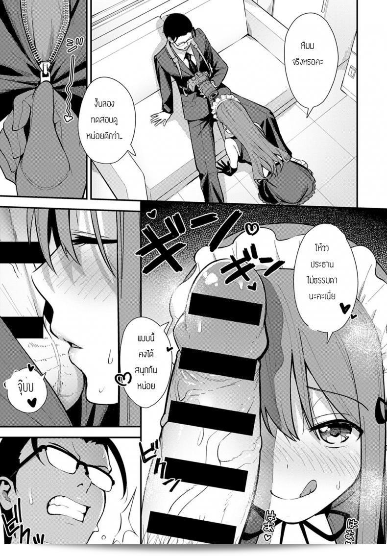 ชมรมถ่ายภาพ [Nagareboshi] Yuusya 21