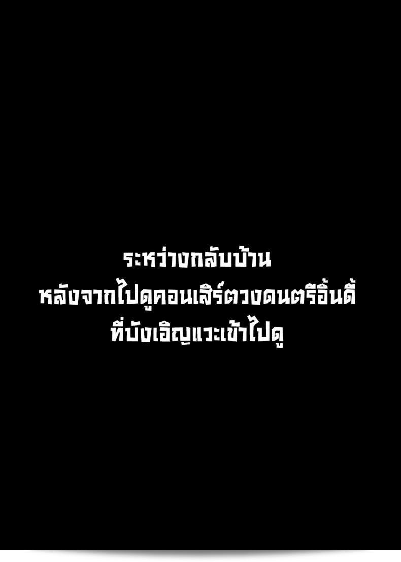 Nazunaya Honpo (7zu7) เรื่อง The Kind of Girl Who is Extremely Erotic But Would be a Disaster if You Asked Her Out น่าสนใจมาก เสียดายที่ถ้าพยายามจะชวนเธอออกมา อาจจะทำให้เกิดอุกตันได้ 5