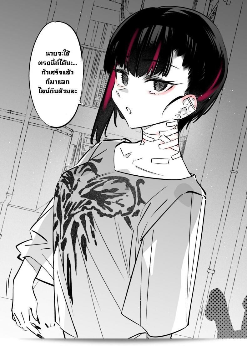 Nazunaya Honpo (7zu7) เรื่อง The Kind of Girl Who is Extremely Erotic But Would be a Disaster if You Asked Her Out น่าสนใจมาก เสียดายที่ถ้าพยายามจะชวนเธอออกมา อาจจะทำให้เกิดอุกตันได้ 7