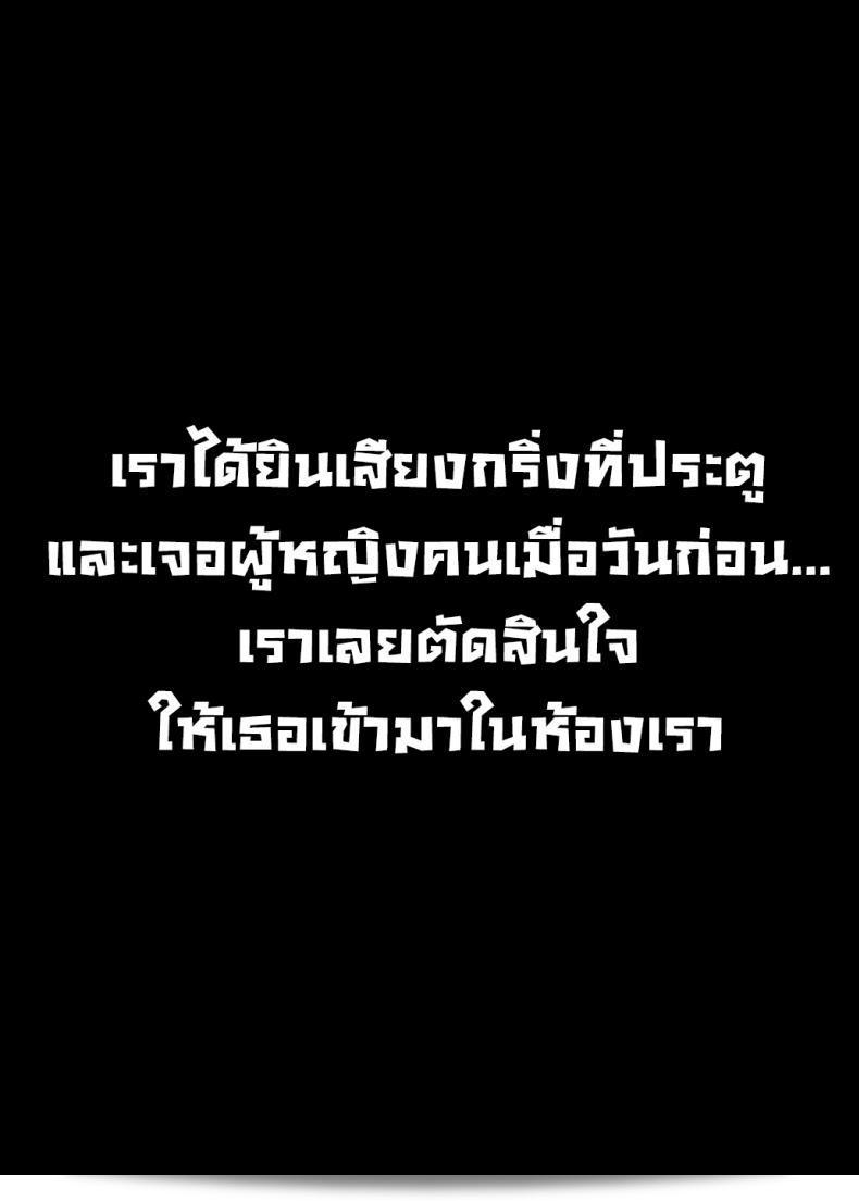 Nazunaya Honpo (7zu7) เรื่อง The Kind of Girl Who is Extremely Erotic But Would be a Disaster if You Asked Her Out น่าสนใจมาก เสียดายที่ถ้าพยายามจะชวนเธอออกมา อาจจะทำให้เกิดอุกตันได้ 13