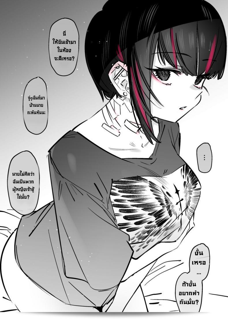 Nazunaya Honpo (7zu7) เรื่อง The Kind of Girl Who is Extremely Erotic But Would be a Disaster if You Asked Her Out น่าสนใจมาก เสียดายที่ถ้าพยายามจะชวนเธอออกมา อาจจะทำให้เกิดอุกตันได้ 15