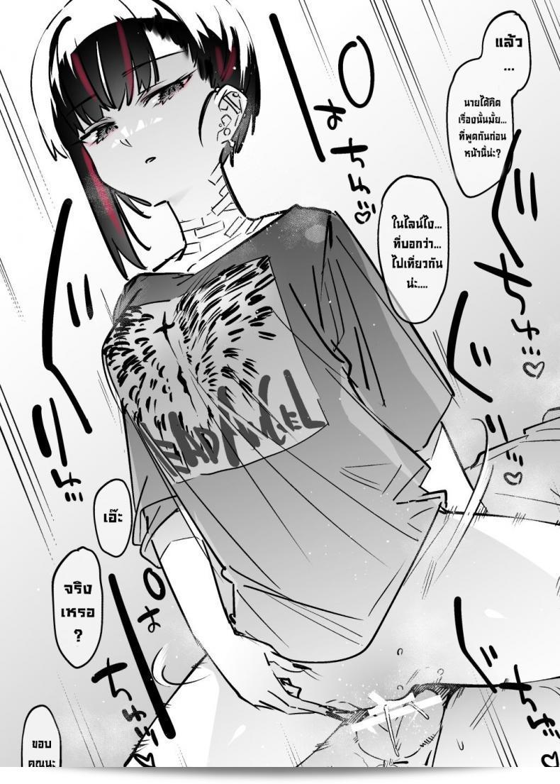 Nazunaya Honpo (7zu7) เรื่อง The Kind of Girl Who is Extremely Erotic But Would be a Disaster if You Asked Her Out น่าสนใจมาก เสียดายที่ถ้าพยายามจะชวนเธอออกมา อาจจะทำให้เกิดอุกตันได้ 17