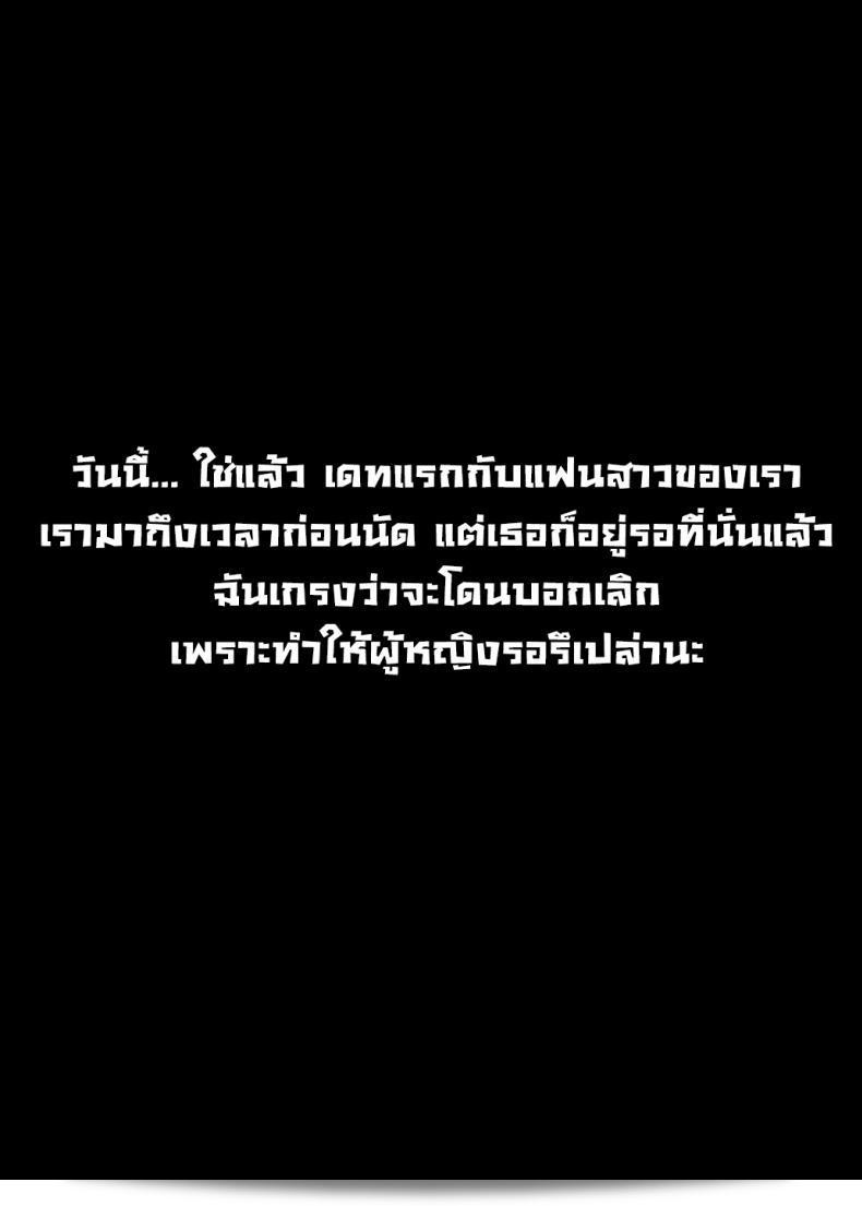 Nazunaya Honpo (7zu7) เรื่อง The Kind of Girl Who is Extremely Erotic But Would be a Disaster if You Asked Her Out น่าสนใจมาก เสียดายที่ถ้าพยายามจะชวนเธอออกมา อาจจะทำให้เกิดอุกตันได้ 21