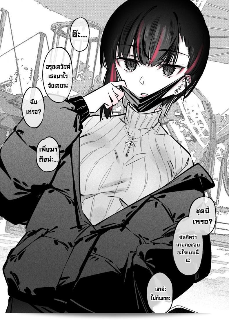 Nazunaya Honpo (7zu7) เรื่อง The Kind of Girl Who is Extremely Erotic But Would be a Disaster if You Asked Her Out น่าสนใจมาก เสียดายที่ถ้าพยายามจะชวนเธอออกมา อาจจะทำให้เกิดอุกตันได้ 23