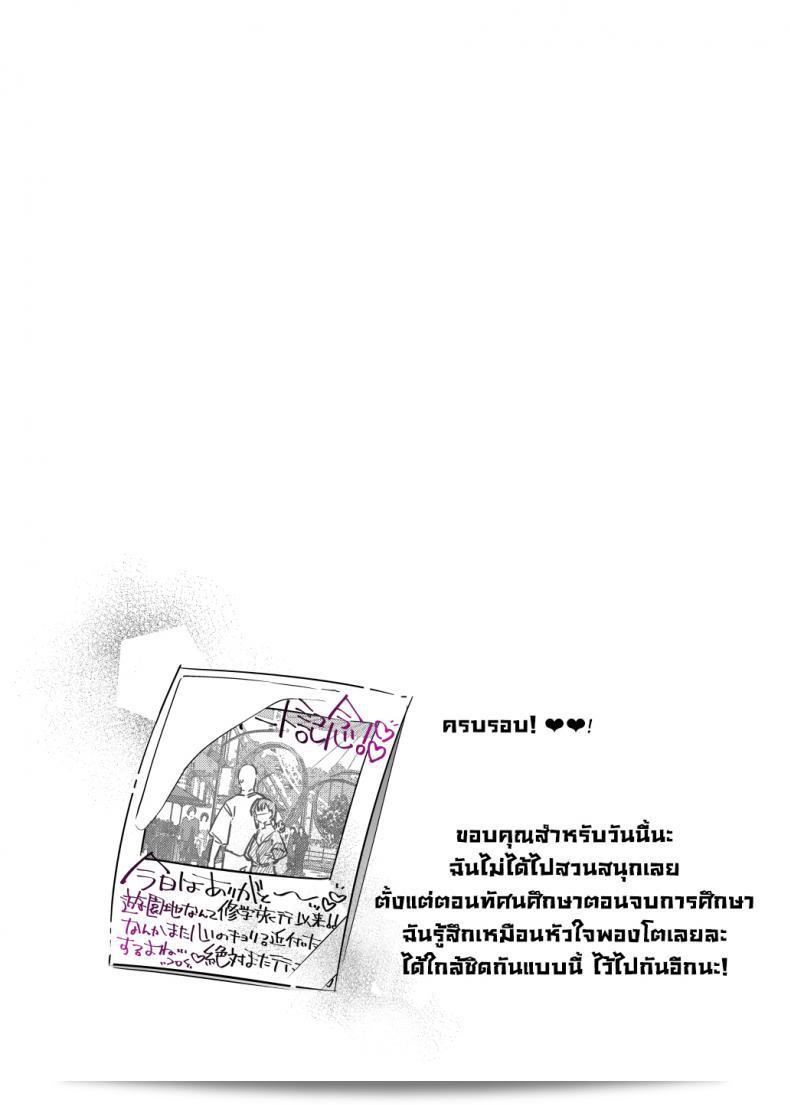 Nazunaya Honpo (7zu7) เรื่อง The Kind of Girl Who is Extremely Erotic But Would be a Disaster if You Asked Her Out น่าสนใจมาก เสียดายที่ถ้าพยายามจะชวนเธอออกมา อาจจะทำให้เกิดอุกตันได้ 27
