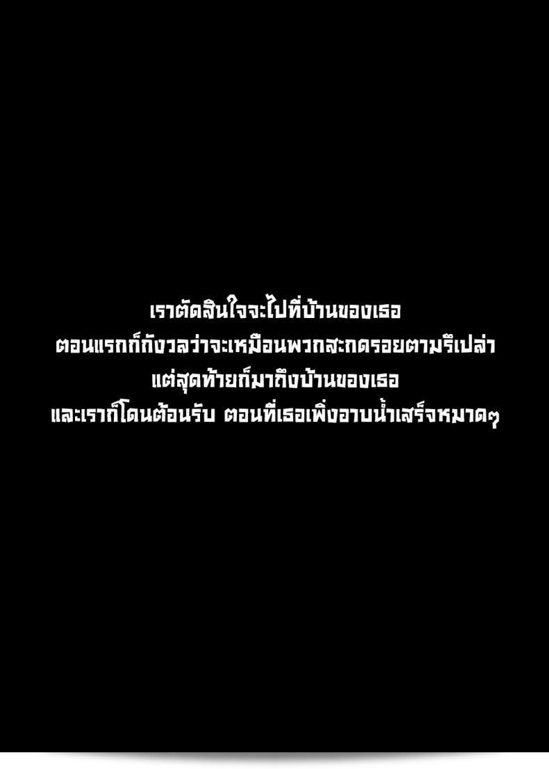 Nazunaya Honpo (7zu7) เรื่อง The Kind of Girl Who is Extremely Erotic But Would be a Disaster if You Asked Her Out น่าสนใจมาก เสียดายที่ถ้าพยายามจะชวนเธอออกมา อาจจะทำให้เกิดอุกตันได้ 29