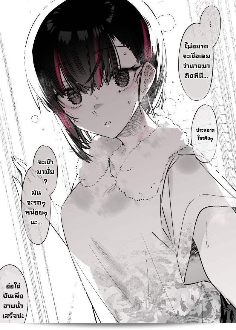 Nazunaya Honpo (7zu7) เรื่อง The Kind of Girl Who is Extremely Erotic But Would be a Disaster if You Asked Her Out น่าสนใจมาก เสียดายที่ถ้าพยายามจะชวนเธอออกมา อาจจะทำให้เกิดอุกตันได้ 31