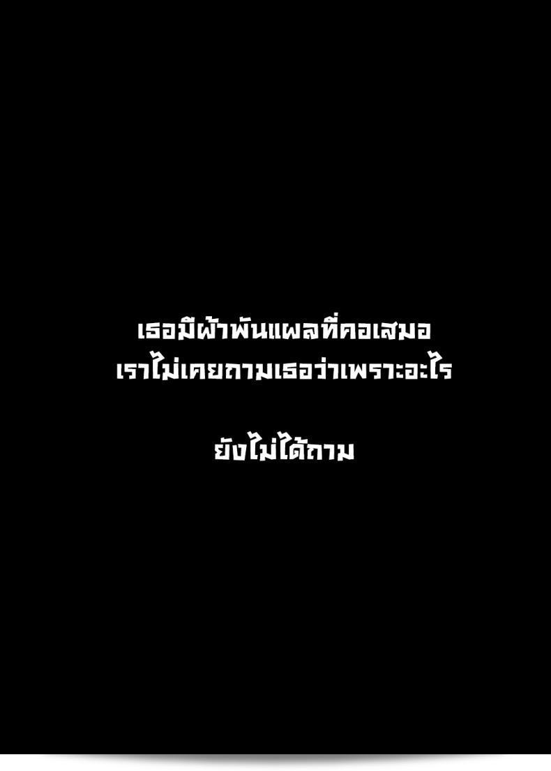 Nazunaya Honpo (7zu7) เรื่อง The Kind of Girl Who is Extremely Erotic But Would be a Disaster if You Asked Her Out น่าสนใจมาก เสียดายที่ถ้าพยายามจะชวนเธอออกมา อาจจะทำให้เกิดอุกตันได้ 37