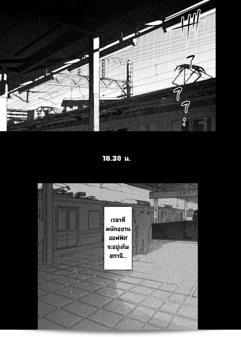 Nazunaya Honpo (7zu7) เรื่อง The Kind of Girl Who is Extremely Erotic But Would be a Disaster if You Asked Her Out น่าสนใจมาก เสียดายที่ถ้าพยายามจะชวนเธอออกมา อาจจะทำให้เกิดอุกตันได้ 47