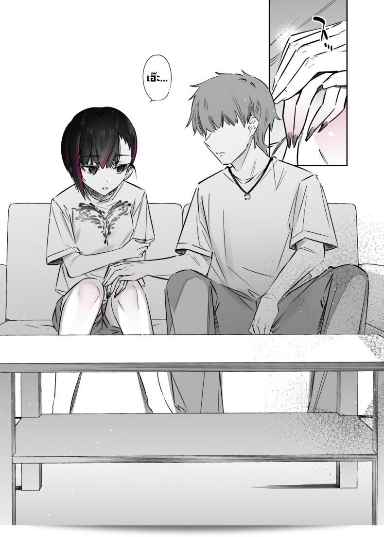 Nazunaya Honpo (7zu7) เรื่อง The Kind of Girl Who is Extremely Erotic But Would be a Disaster if You Asked Her Out น่าสนใจมาก เสียดายที่ถ้าพยายามจะชวนเธอออกมา อาจจะทำให้เกิดอุกตันได้ 57
