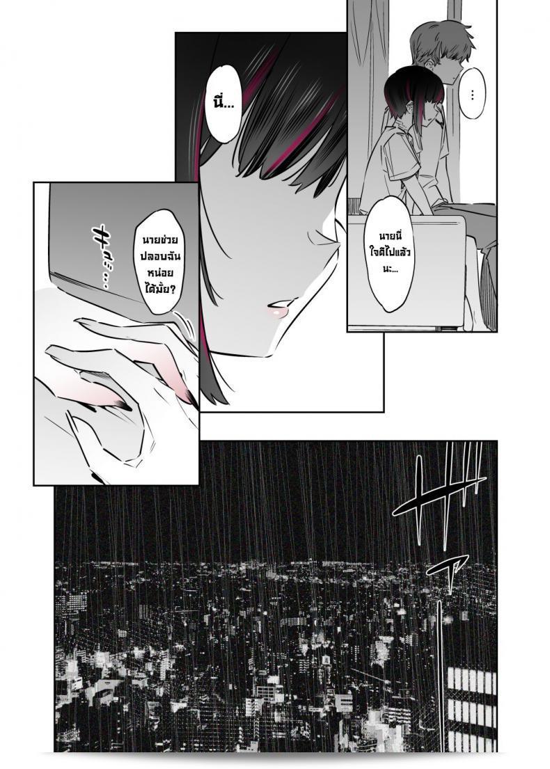 Nazunaya Honpo (7zu7) เรื่อง The Kind of Girl Who is Extremely Erotic But Would be a Disaster if You Asked Her Out น่าสนใจมาก เสียดายที่ถ้าพยายามจะชวนเธอออกมา อาจจะทำให้เกิดอุกตันได้ 59