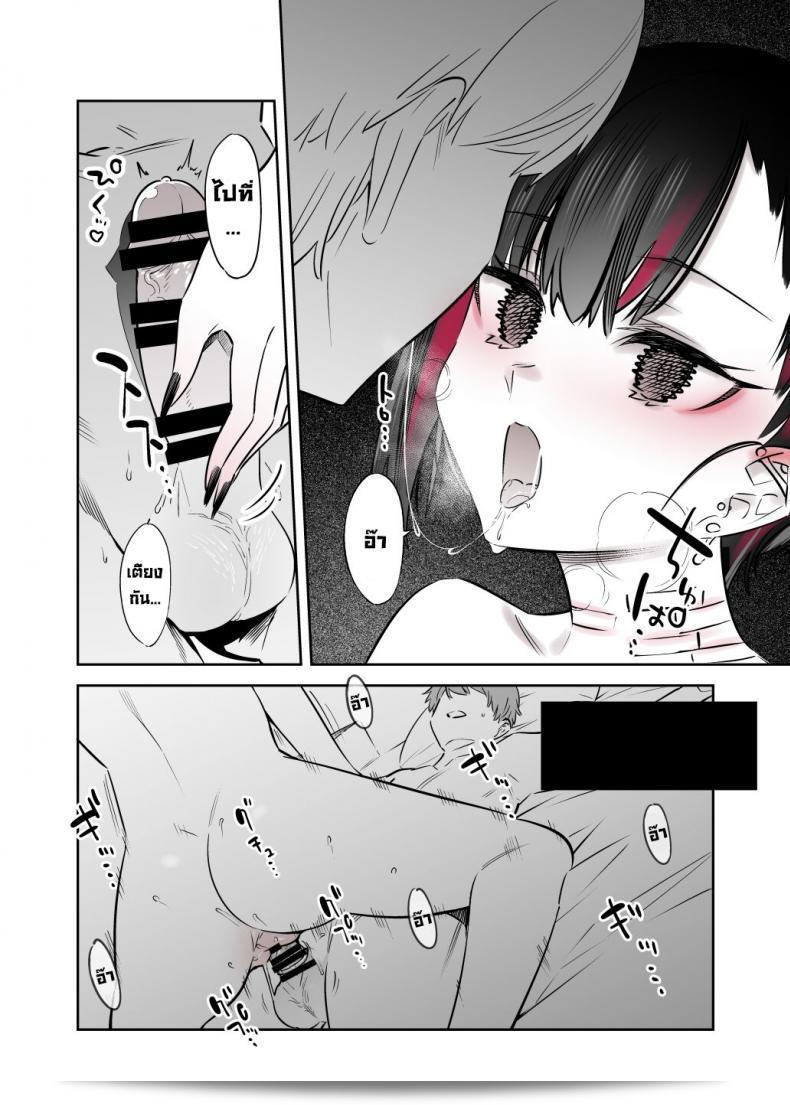 Nazunaya Honpo (7zu7) เรื่อง The Kind of Girl Who is Extremely Erotic But Would be a Disaster if You Asked Her Out น่าสนใจมาก เสียดายที่ถ้าพยายามจะชวนเธอออกมา อาจจะทำให้เกิดอุกตันได้ 65