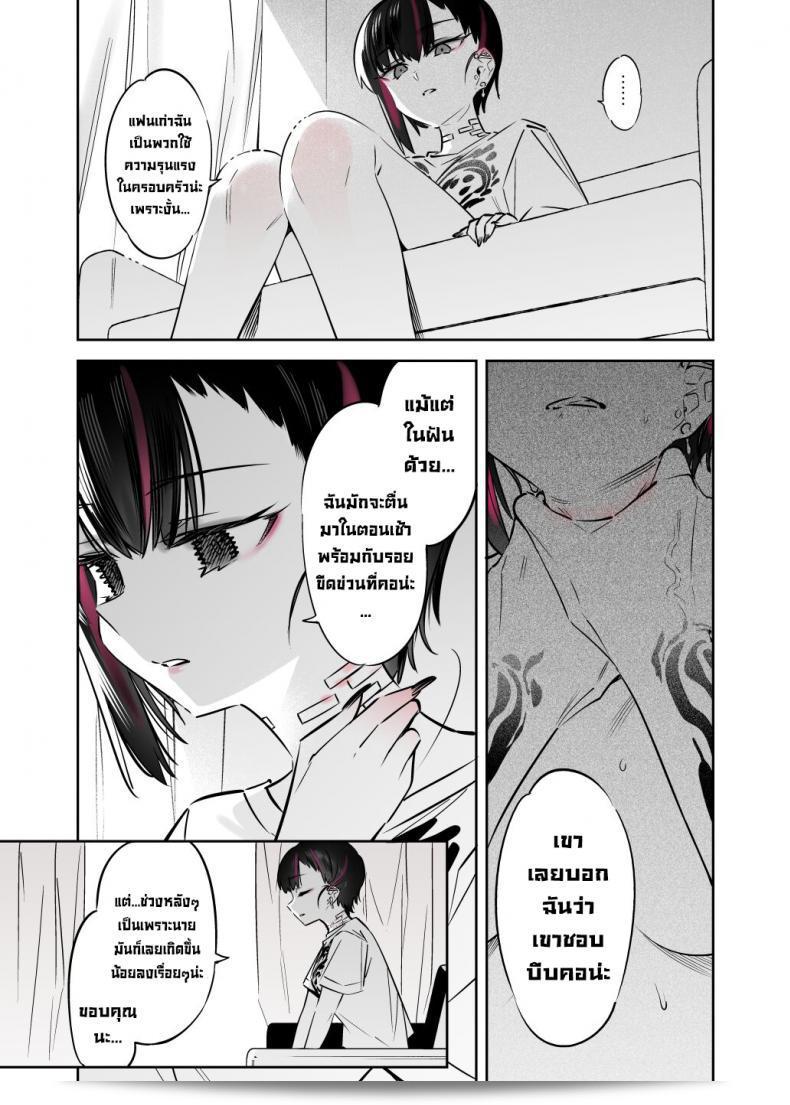 Nazunaya Honpo (7zu7) เรื่อง The Kind of Girl Who is Extremely Erotic But Would be a Disaster if You Asked Her Out น่าสนใจมาก เสียดายที่ถ้าพยายามจะชวนเธอออกมา อาจจะทำให้เกิดอุกตันได้ 83