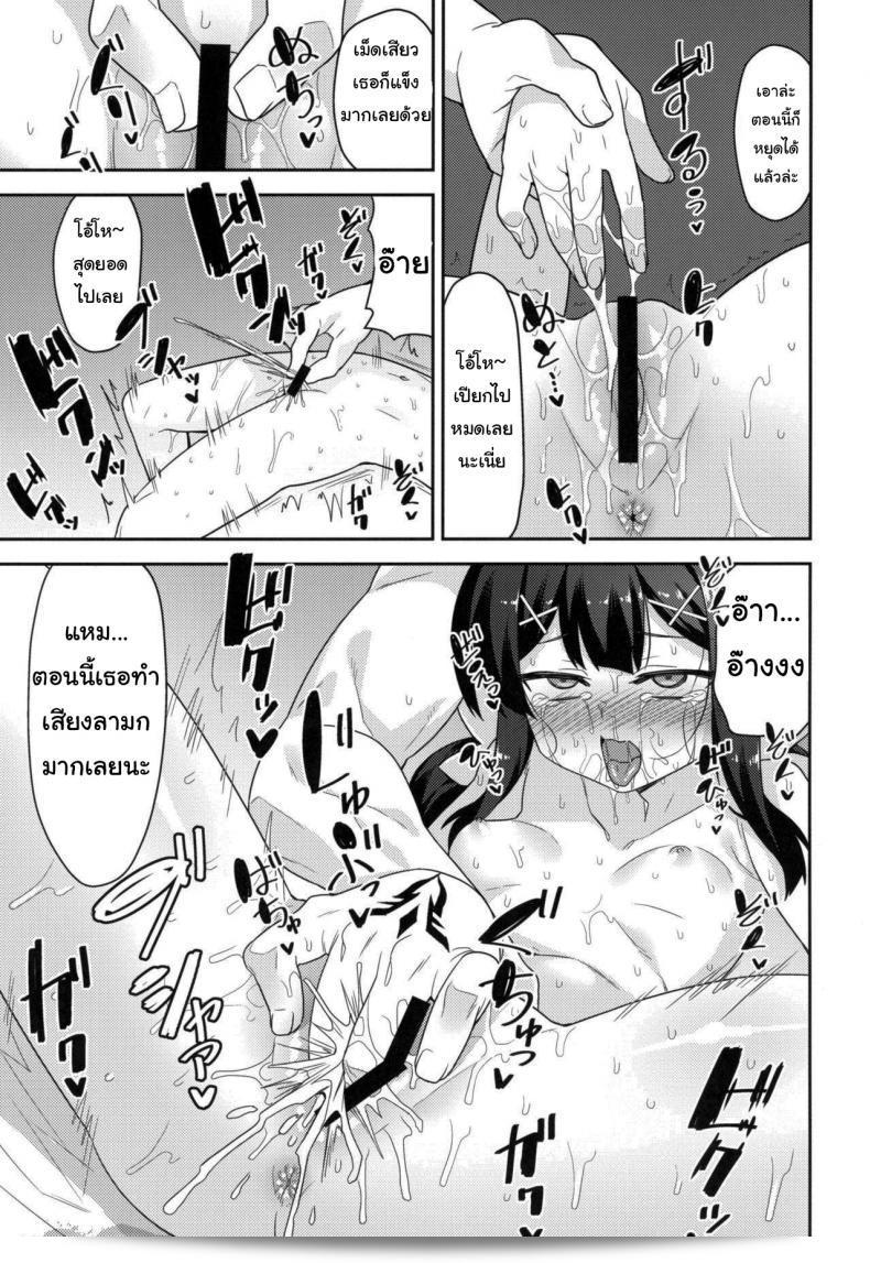 แกร่ง! หนังสือการ์ตูน 10 เท่ามันน้อยไป (COMIC1☆15) "Monochrome Circuit" โดย racer มีเรื่อง "Cool na Anoko o Aherasetai" (Fate Grand Order) น่าดึงดูดจริง ๆ ใช่มั้ยล่ะ 23