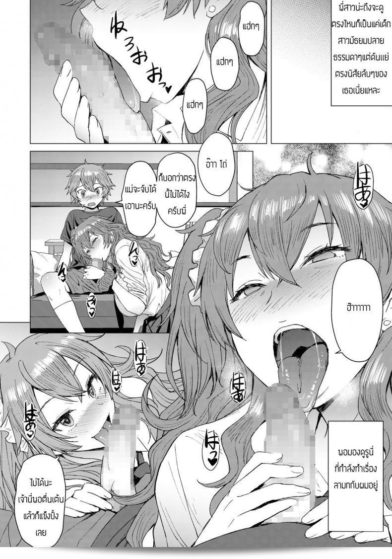 เพื่อนครับ หนึ่งไม่พอ ผมขอสอง "Bakunyu Fullnerson (Kokuryuugan)" มิตซุ ชิมาโช ครับ 5