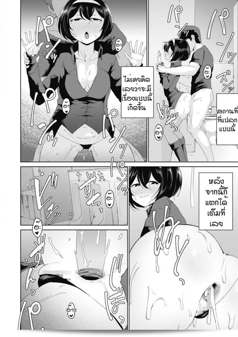 ราคาไม่แพงเพราะเราชอบมัน [Yukaida uchio] ดีใจที่ได้เจอเส้นยี่ห้อที่ถูกใจ 37