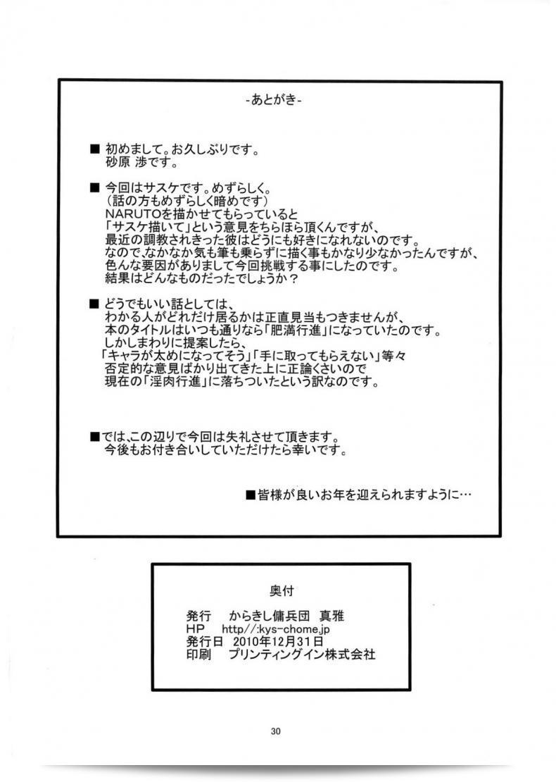 3cb42236513035295b757406d2900906