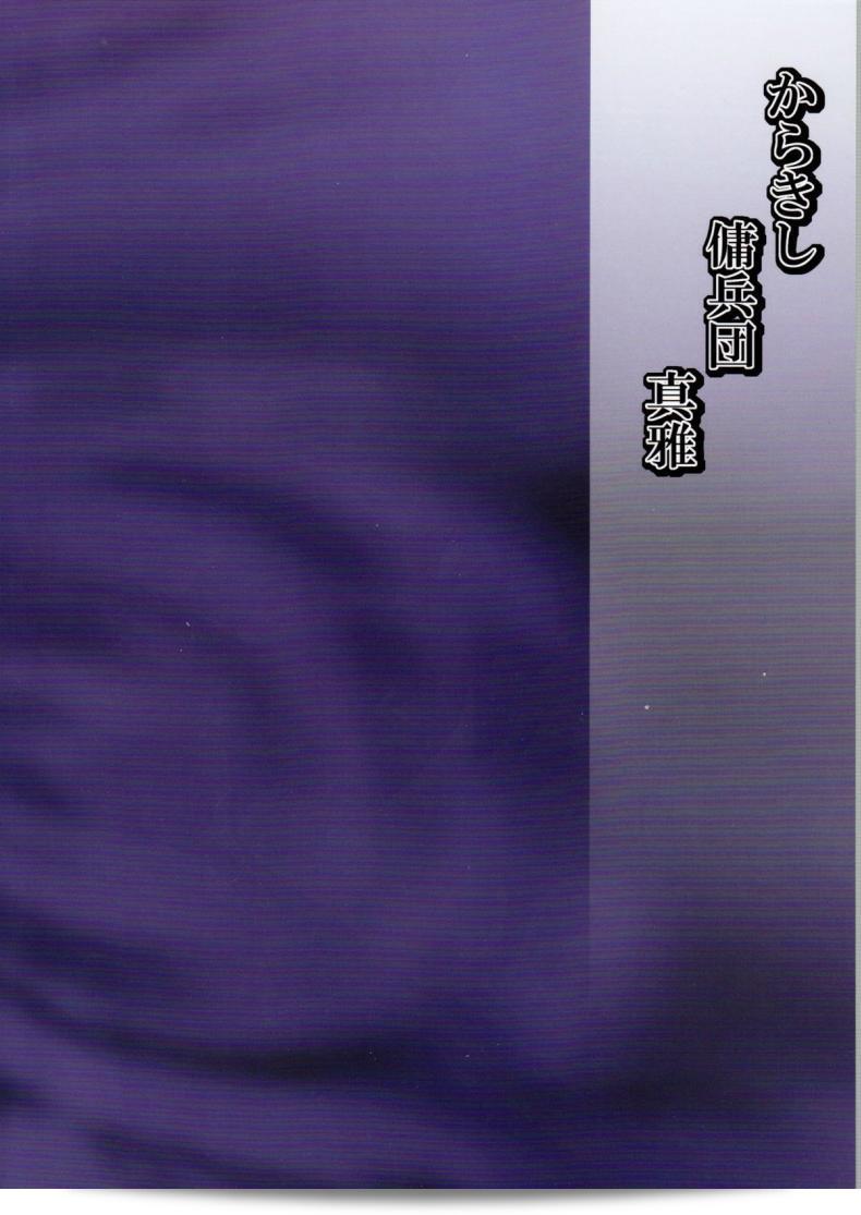 660fb139637920bfcb4b2b932fde1e59