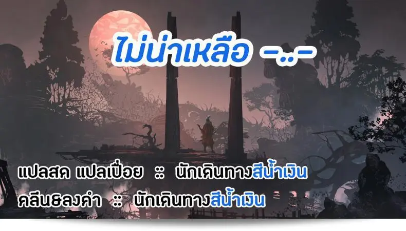 เรื่องเซ็กส์ผ่านพี่ (C88) [PK Gristle (Igumox)] SEX INTERSECT ภาค 2 49