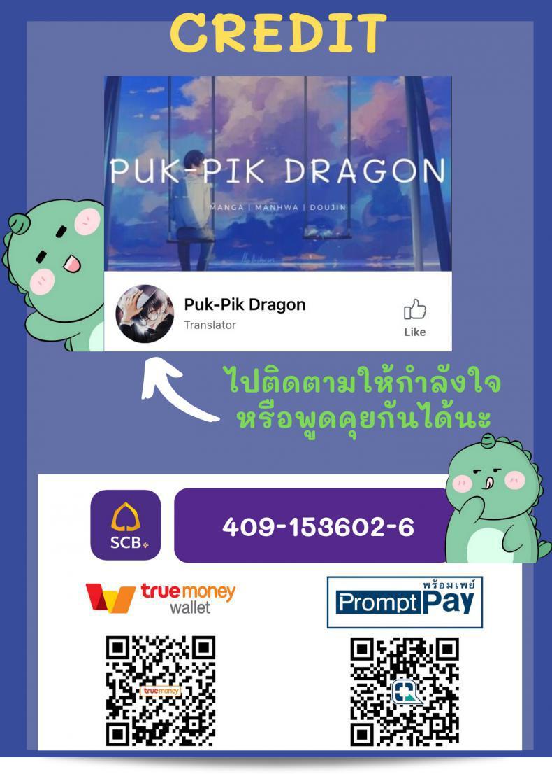 เซ็กส์เฟรนด์ Yahiro Pochi (สมชื่อ: Sex Friend) ภาค 1 41