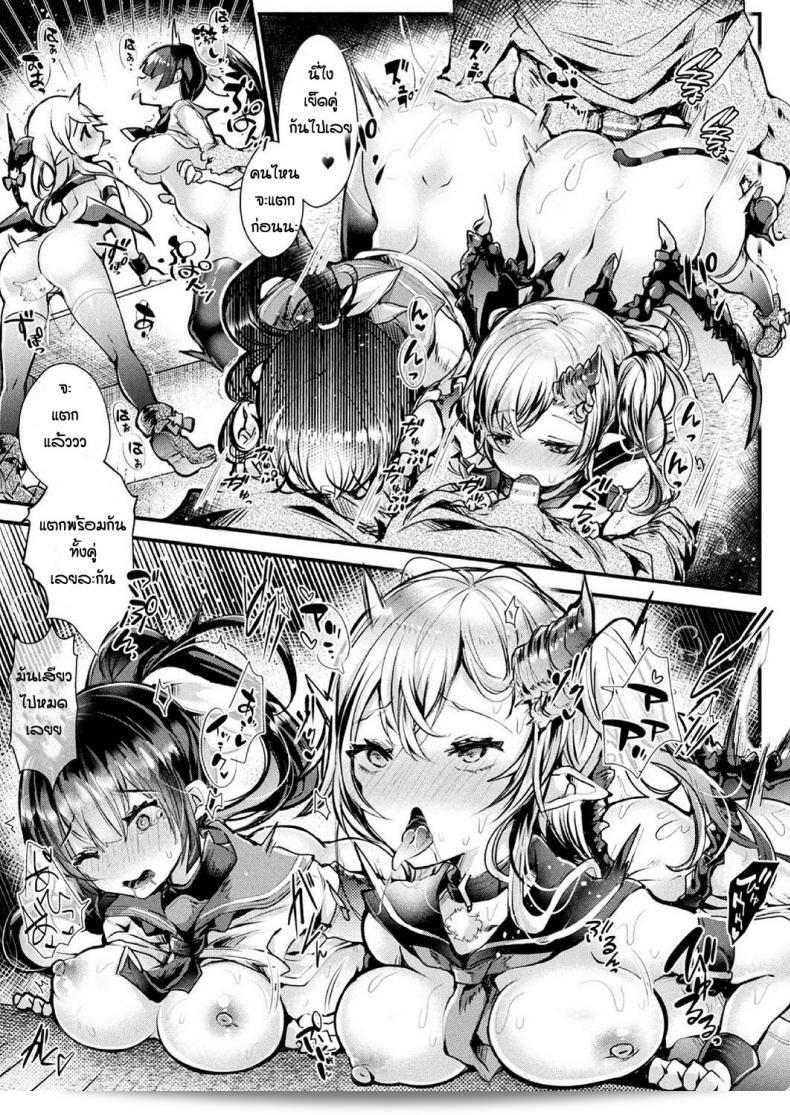 เปลี่ยนใจเกี่ยวกับ [Doku Denpa] Hokago Ecchi Taiken Nyubu 29