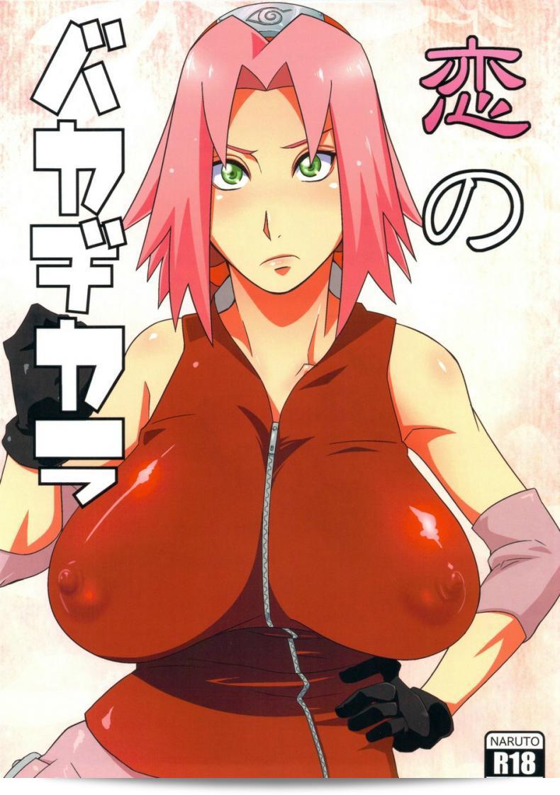 ภารกิจต้องเสร็จ (HaruCC18) [Karakishi Youhei-dan Shinga (Sahara Wataru)] Koi no Bakadikara | พลังกบฏของความรัก