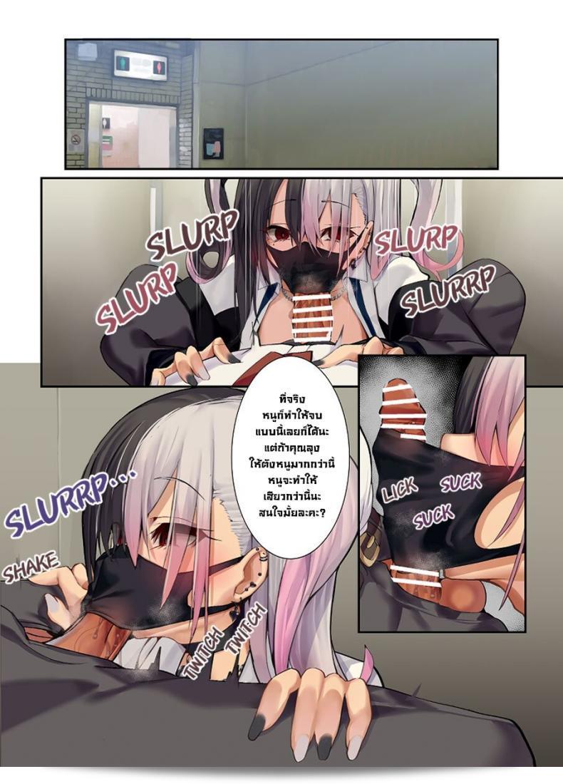 ยัยแกลนมโต (เร็งจิ) Gyaru Kyonyuu no Mousou เรื่องแฟนตาซีของสาวน้อยอารมาดิโล (ฉบับภาษาอังกฤษ) [ดิจิตอล] 13