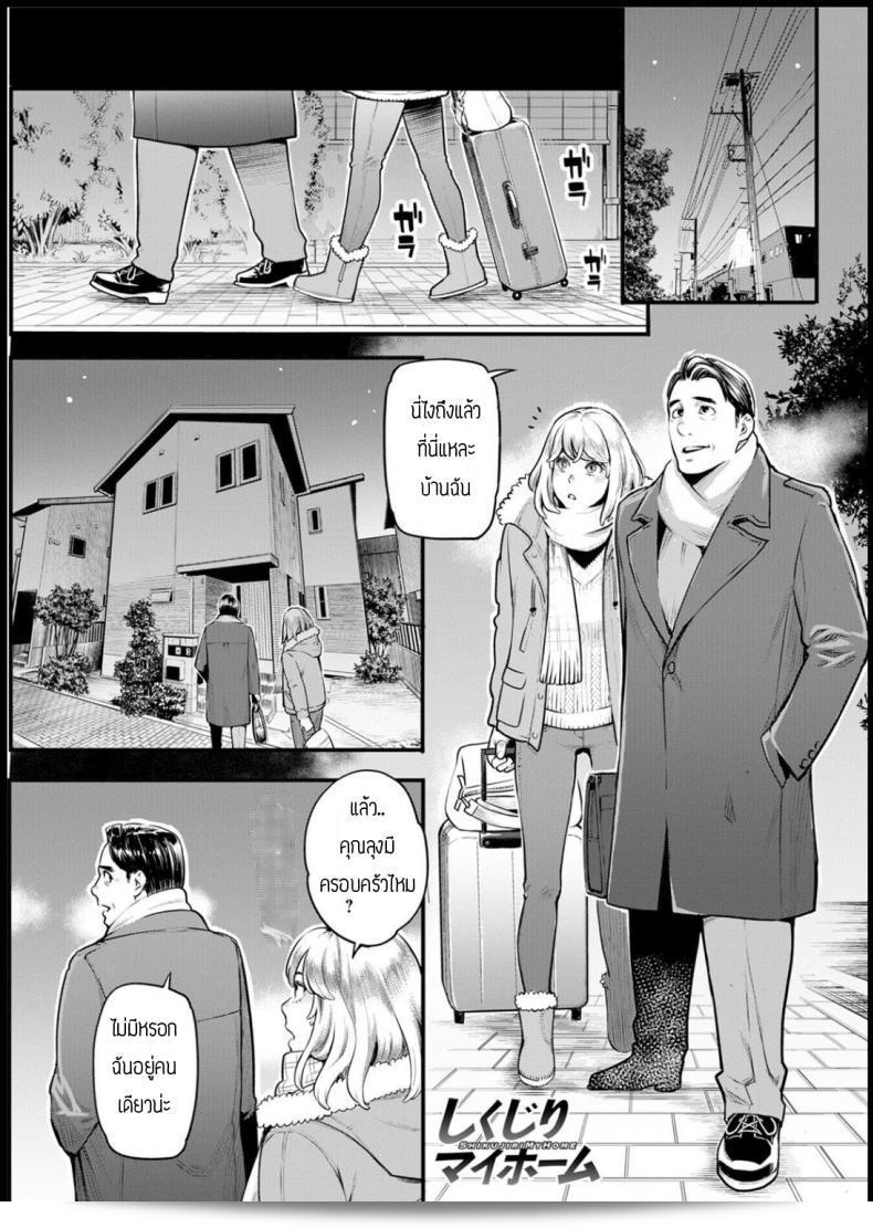 ที่นอน Mikami Cannon Shikujiri MyHome  จะเป็นที่นอนที่ดีที่สุดสำหรับการพักผ่อนทั้งกายและใจ ด้วยการออกแบบที่ทันสมัยและความสะดวกสบาย ทำให้คุณสามารถพักผ่อนอย่างสมบูรณ์แบบอย่างแท้จริง