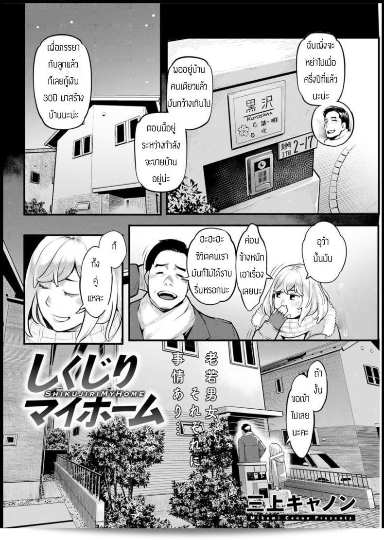 ที่นอน Mikami Cannon Shikujiri MyHome จะเป็นที่นอนที่ดีที่สุดสำหรับการพักผ่อนทั้งกายและใจ ด้วยการออกแบบที่ทันสมัยและความสะดวกสบาย ทำให้คุณสามารถพักผ่อนอย่างสมบูรณ์แบบอย่างแท้จริง 3