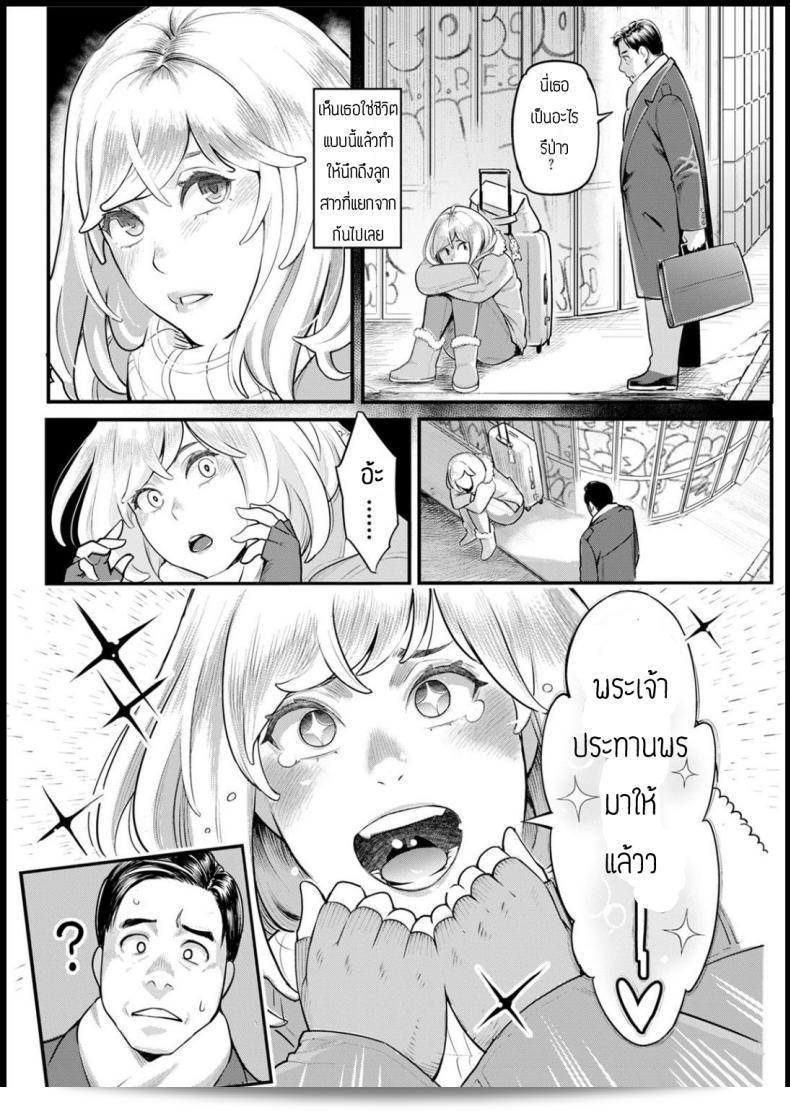ที่นอน Mikami Cannon Shikujiri MyHome จะเป็นที่นอนที่ดีที่สุดสำหรับการพักผ่อนทั้งกายและใจ ด้วยการออกแบบที่ทันสมัยและความสะดวกสบาย ทำให้คุณสามารถพักผ่อนอย่างสมบูรณ์แบบอย่างแท้จริง 7