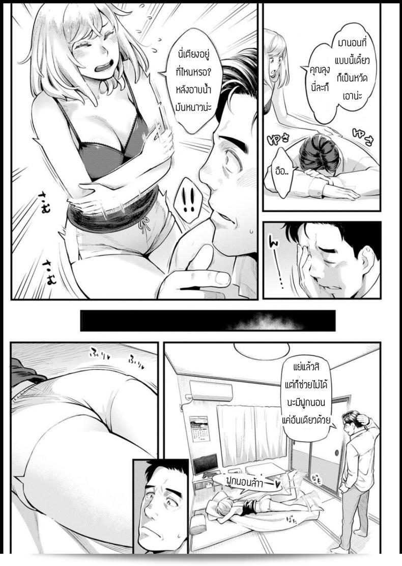 ที่นอน Mikami Cannon Shikujiri MyHome จะเป็นที่นอนที่ดีที่สุดสำหรับการพักผ่อนทั้งกายและใจ ด้วยการออกแบบที่ทันสมัยและความสะดวกสบาย ทำให้คุณสามารถพักผ่อนอย่างสมบูรณ์แบบอย่างแท้จริง 13
