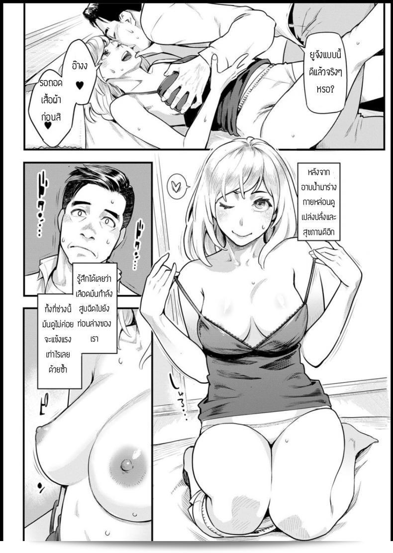 ที่นอน Mikami Cannon Shikujiri MyHome จะเป็นที่นอนที่ดีที่สุดสำหรับการพักผ่อนทั้งกายและใจ ด้วยการออกแบบที่ทันสมัยและความสะดวกสบาย ทำให้คุณสามารถพักผ่อนอย่างสมบูรณ์แบบอย่างแท้จริง 19