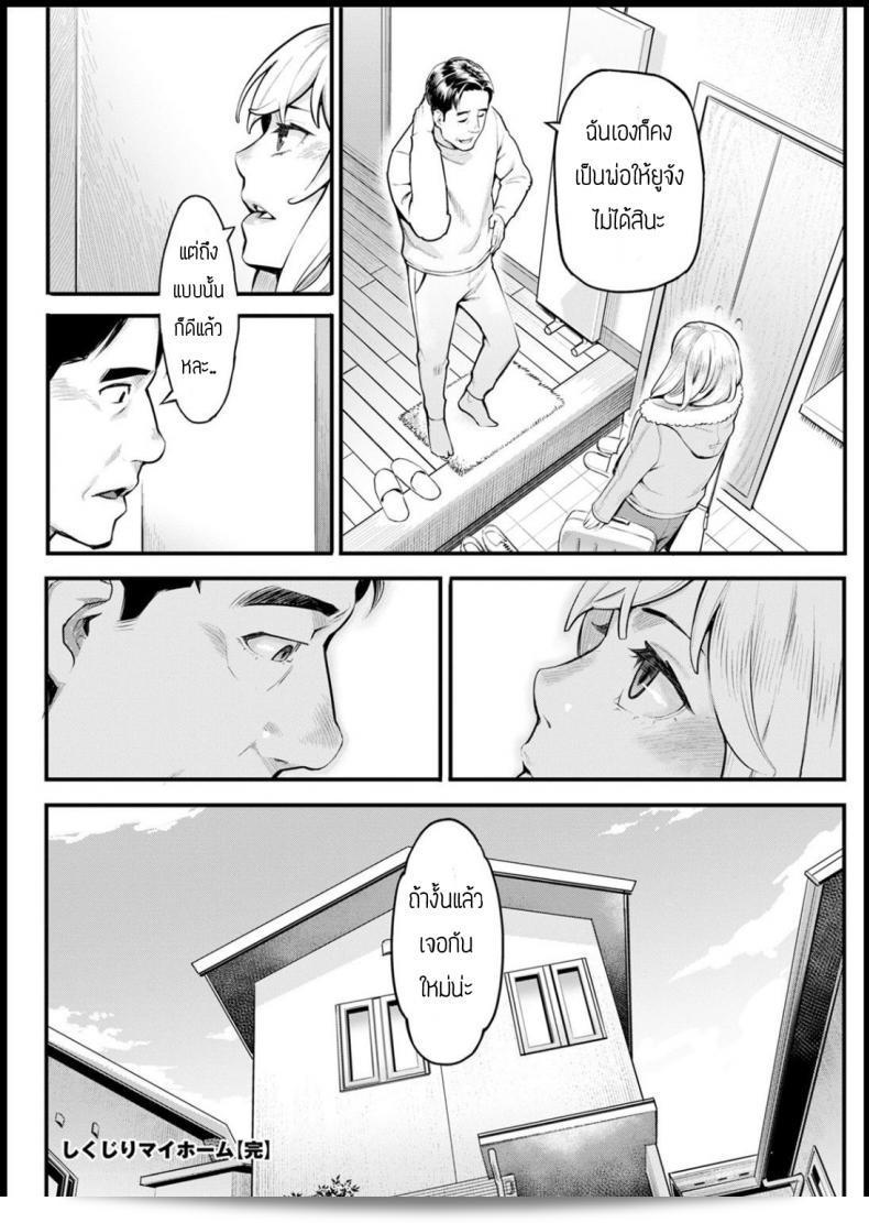 ที่นอน Mikami Cannon Shikujiri MyHome จะเป็นที่นอนที่ดีที่สุดสำหรับการพักผ่อนทั้งกายและใจ ด้วยการออกแบบที่ทันสมัยและความสะดวกสบาย ทำให้คุณสามารถพักผ่อนอย่างสมบูรณ์แบบอย่างแท้จริง 39
