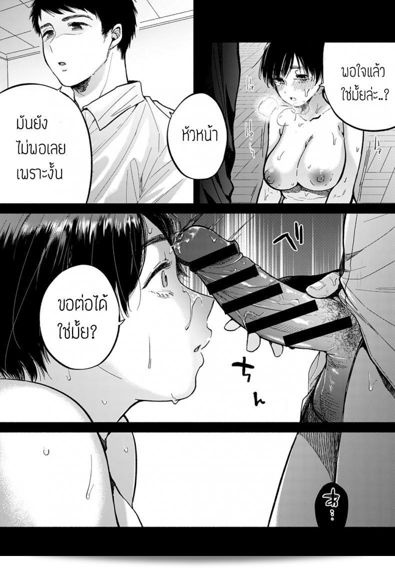 เธอได้ท้อแท้ [Momono Yuuka] จยอมด้วย 47