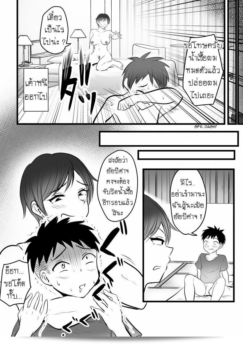 พี่สาวใช้ฉันเป็นบุคคลฝึกซ้อม [Pop Machine-gun (Kaho Ren)] Boisshu no Ane ni Renshudai to Shite Shibora reta This Tomboy Sister Squeezes Me In for a Practice Session 55