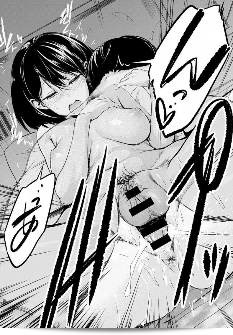 พี่น้องเผชิญกับการปะทะ [Haguruma] Futariasobi 71