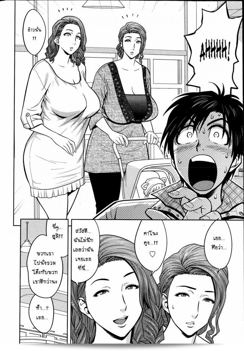แซนวิสคู่แม่บ้านสาว [tatsunami youtoku] Twin Milf + Bangai Hen ภาค 02 7