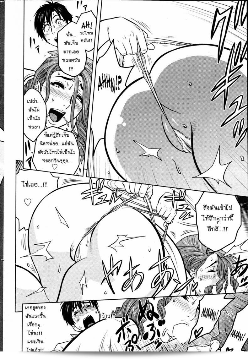 แซนวิสคู่แม่บ้านสาว [tatsunami youtoku] Twin Milf + Bangai Hen ภาค 02 27