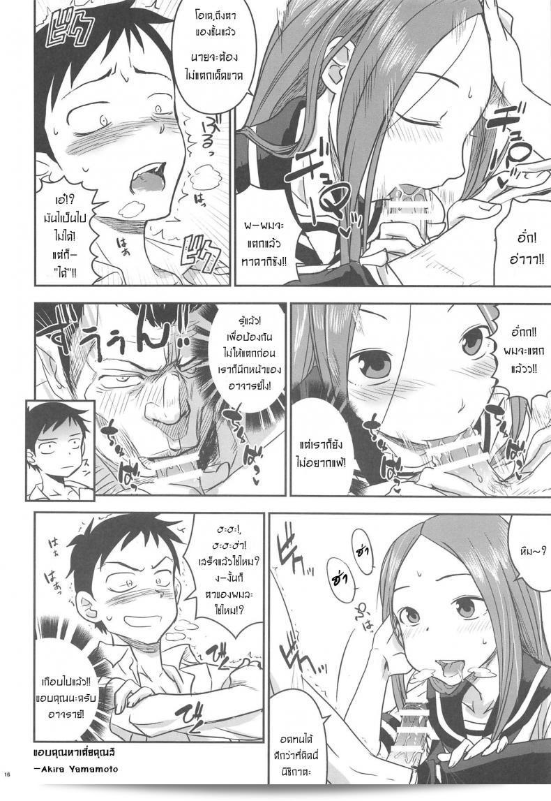 เกมราชาของสองคน[Nanashiki (Nanase Masato)] XXXX Jouzu no Takagi-san (Karakai Jouzu no Takagi-san) 29