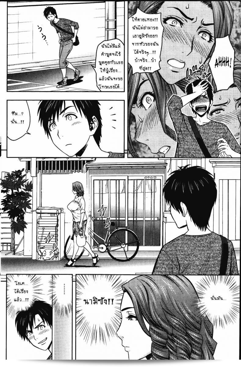 แซนวิสคู่แม่บ้านสาว [tatsunami youtoku] Twin Milf + Bangai Hen ภาค 04 11
