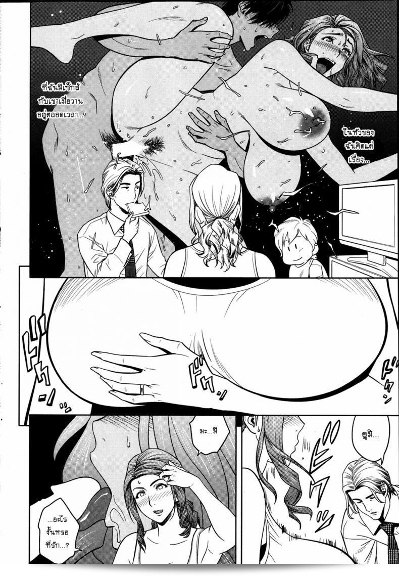 แซนวิสคู่แม่บ้านสาว ตอนพิเศษ [tatsunami youtoku] Twin Milf + Bangai Hen ภาค 05 11